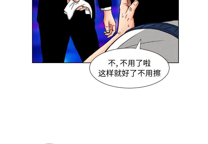 第45話 - 第3张