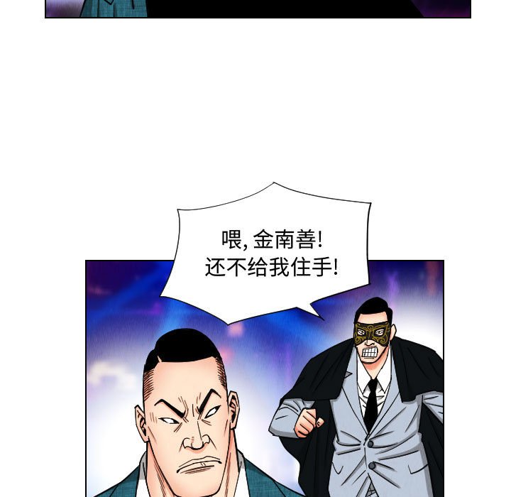 第45話 - 第34张