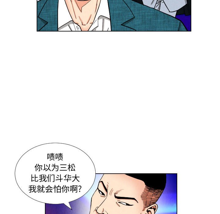 第45話 - 第35张