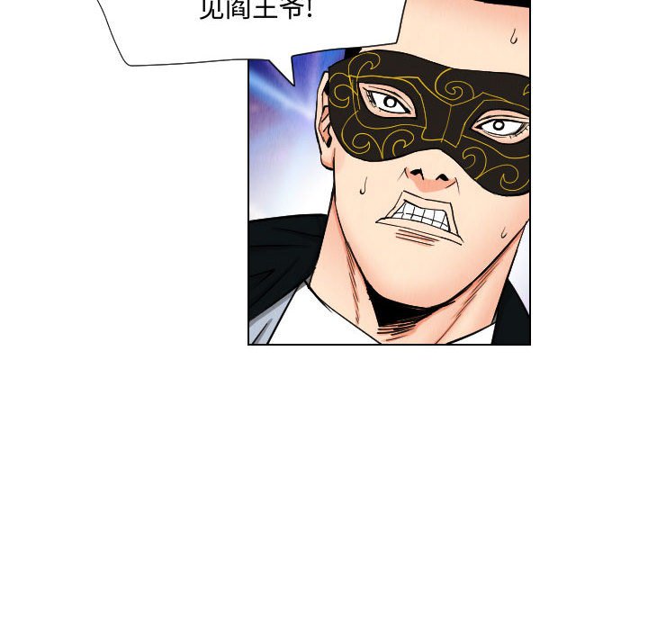 第45話 - 第39张