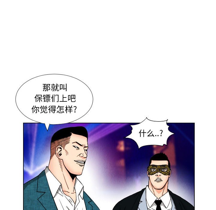 第45話 - 第41张