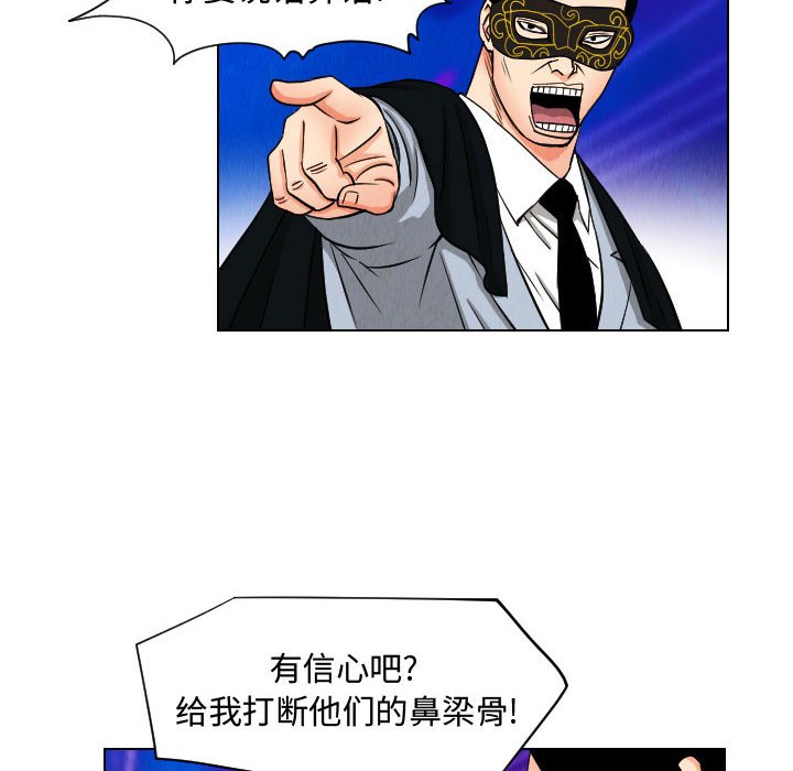 第45話 - 第45张