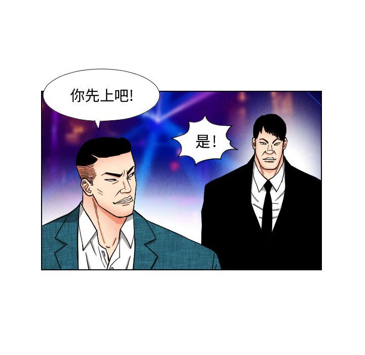 第45話 - 第47张