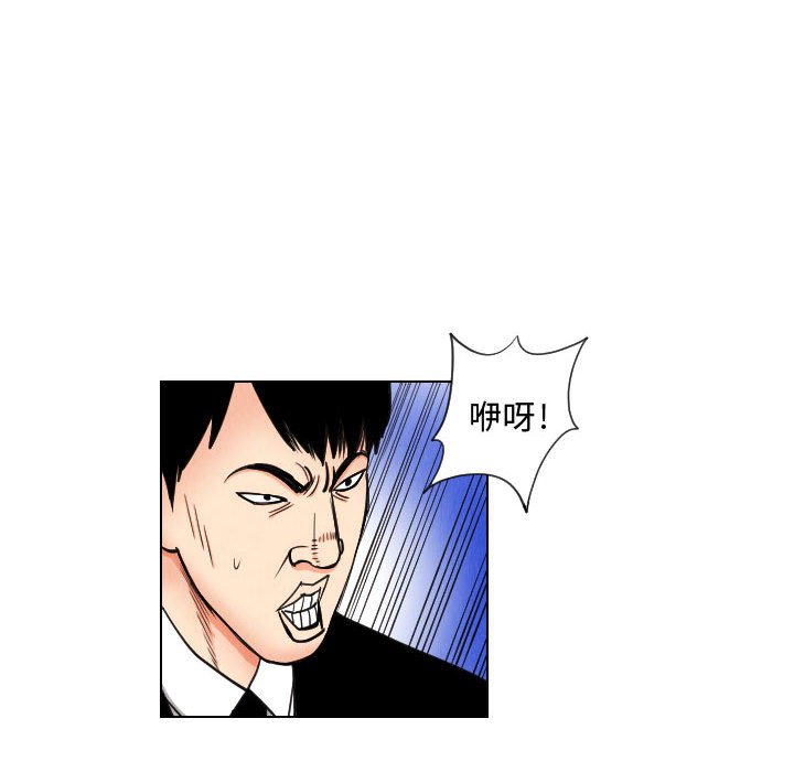 第45話 - 第49张