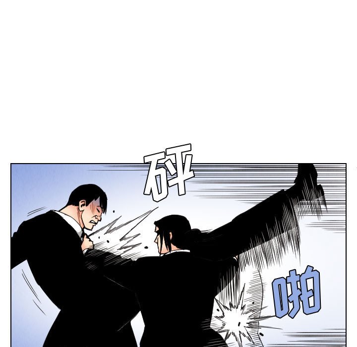 第45話 - 第50张