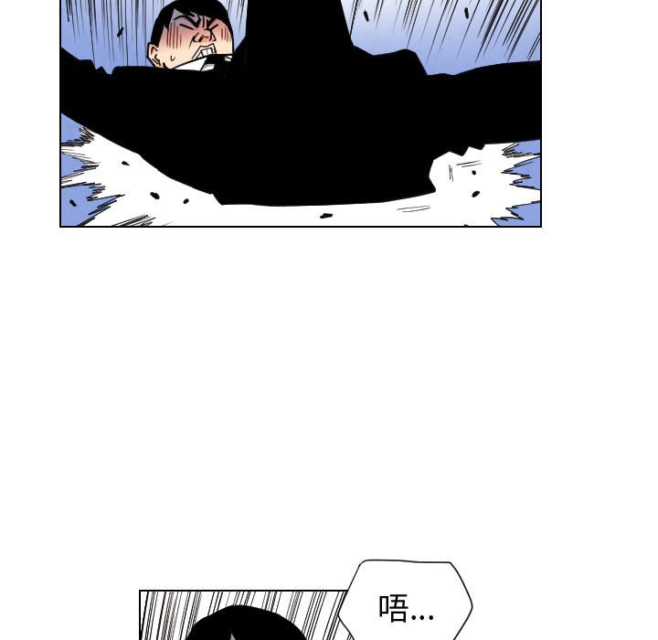 第45話 - 第52张