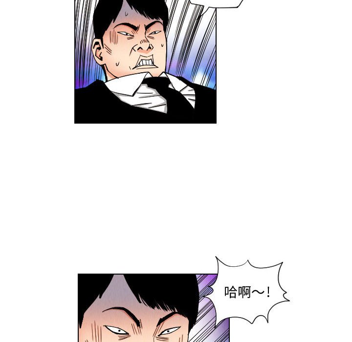 第45話 - 第53张