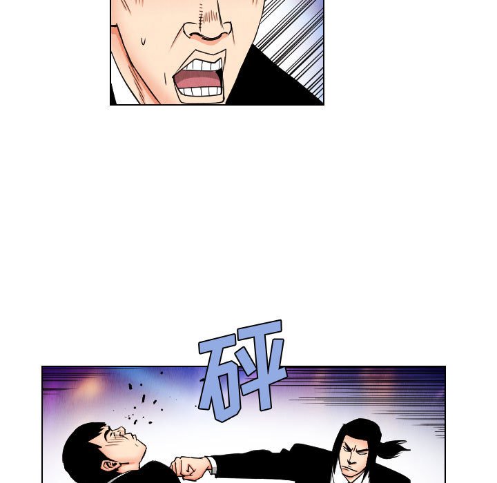 第45話 - 第54张