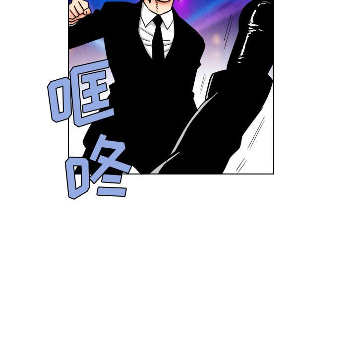 第45話 - 第56张