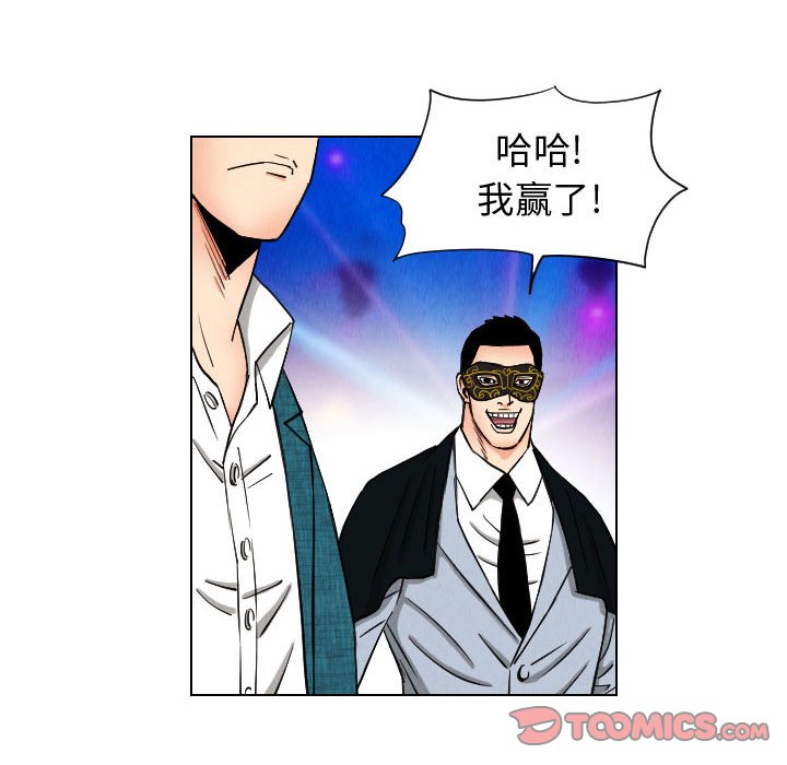 第45話 - 第57张