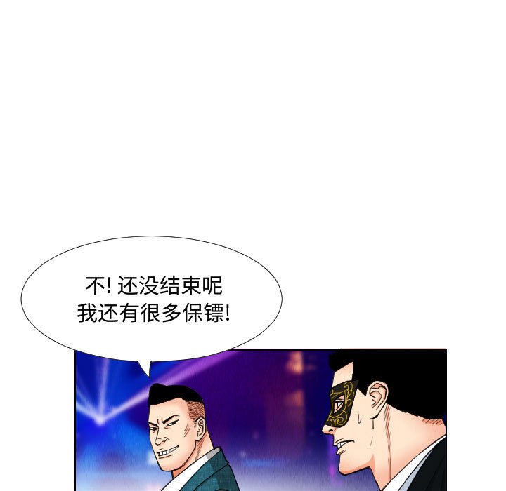 第45話 - 第58张