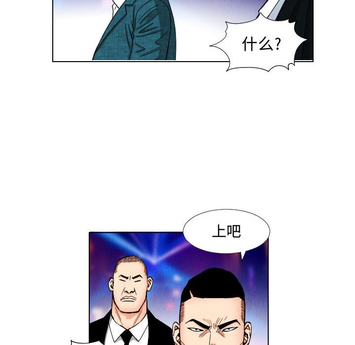 第45話 - 第59张