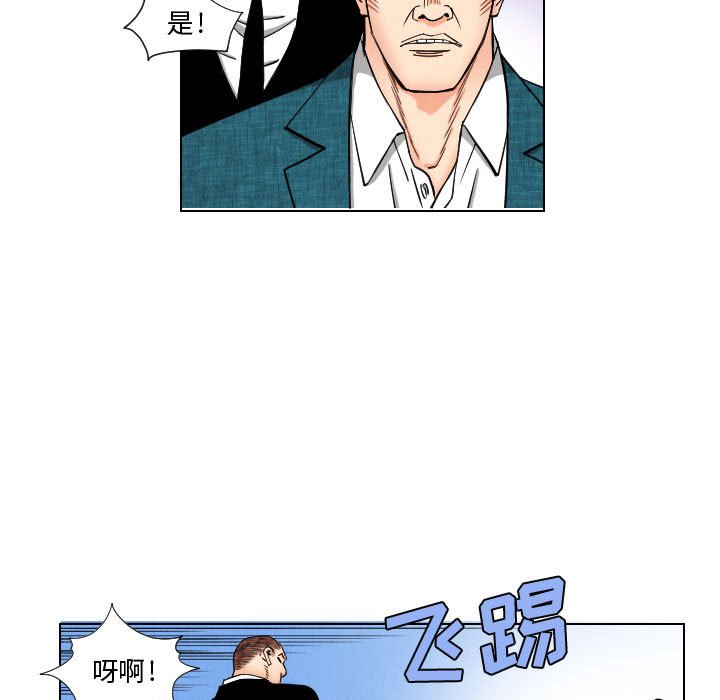 第45話 - 第60张