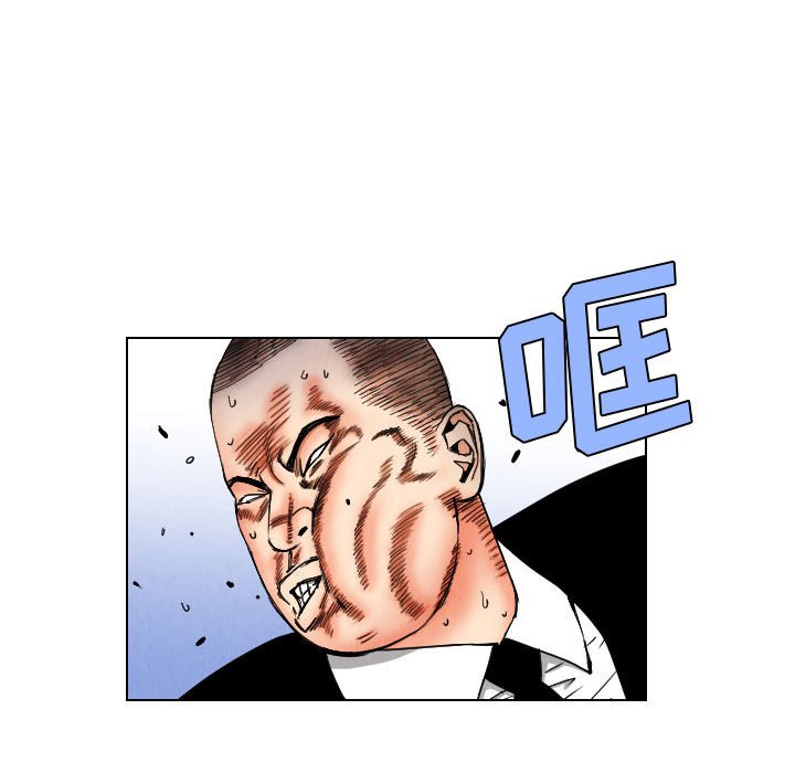 第45話 - 第64张