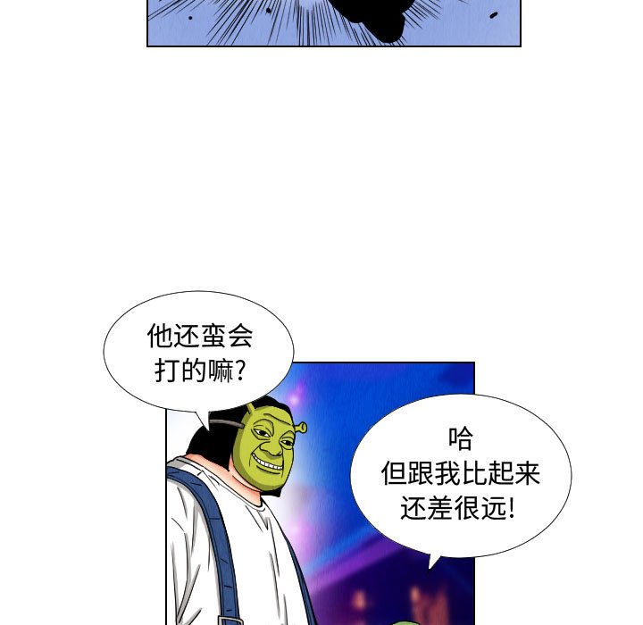 第45話 - 第66张