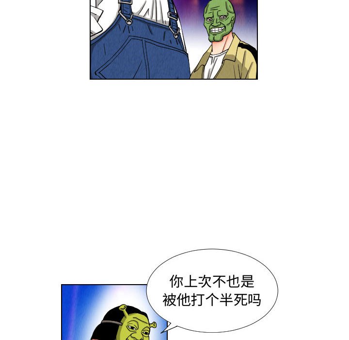 第45話 - 第67张
