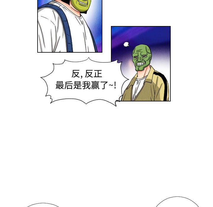 第45話 - 第68张