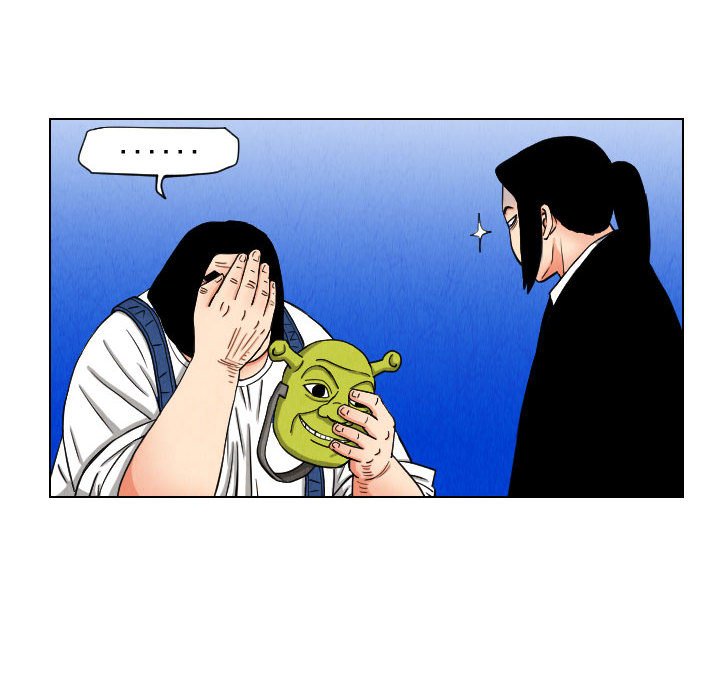 第45話 - 第7张