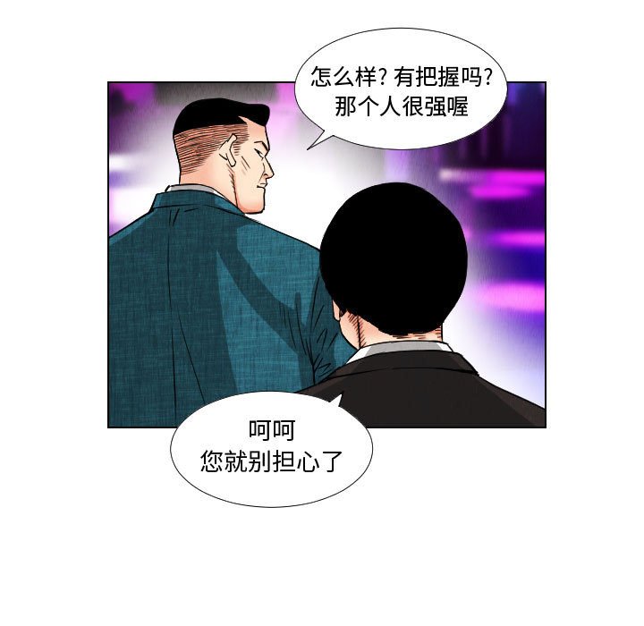 第45話 - 第70张