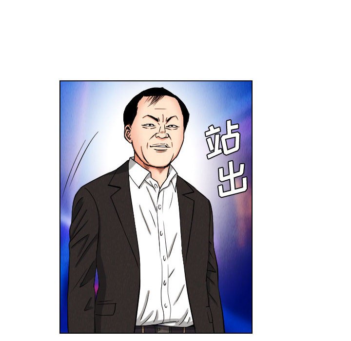 第45話 - 第71张