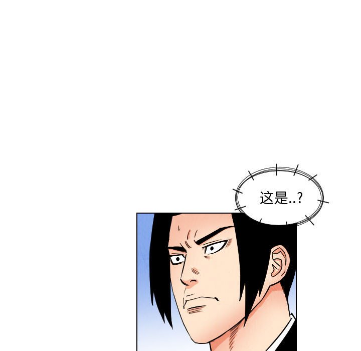 第45話 - 第72张