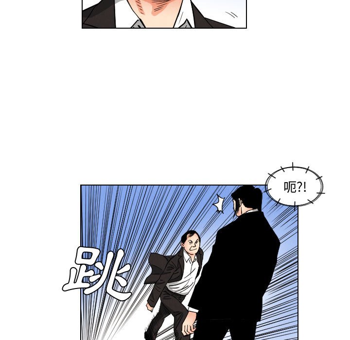 第45話 - 第74张