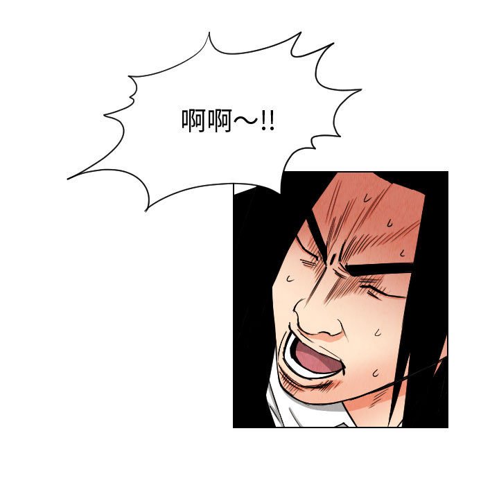 第45話 - 第80张