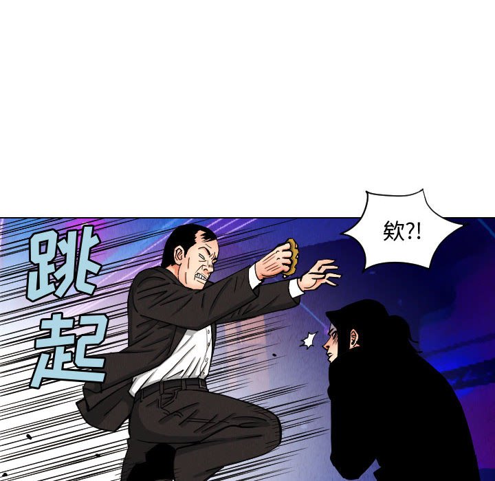第46話 - 第11张