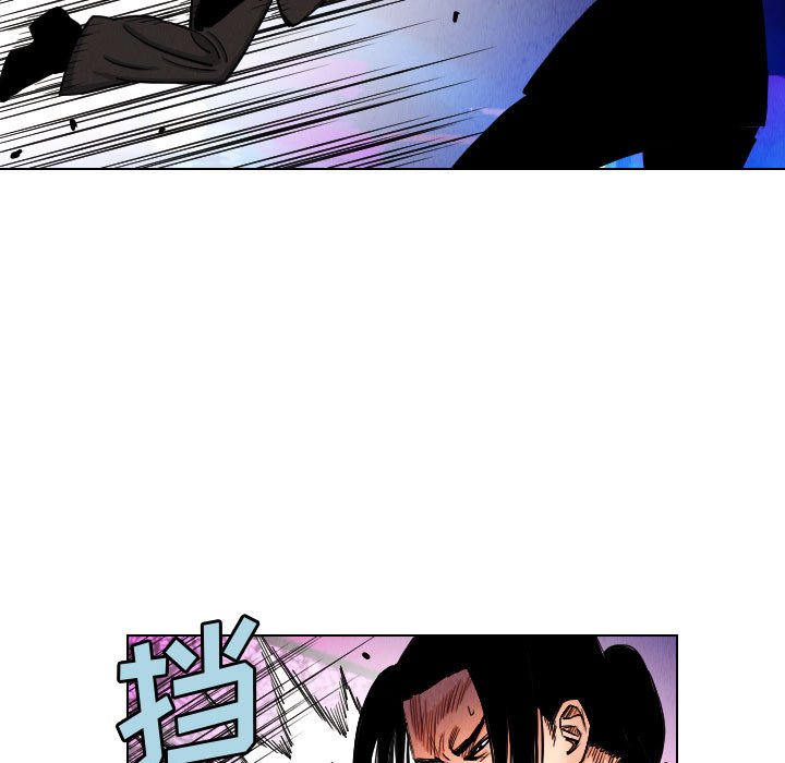 第46話 - 第12张
