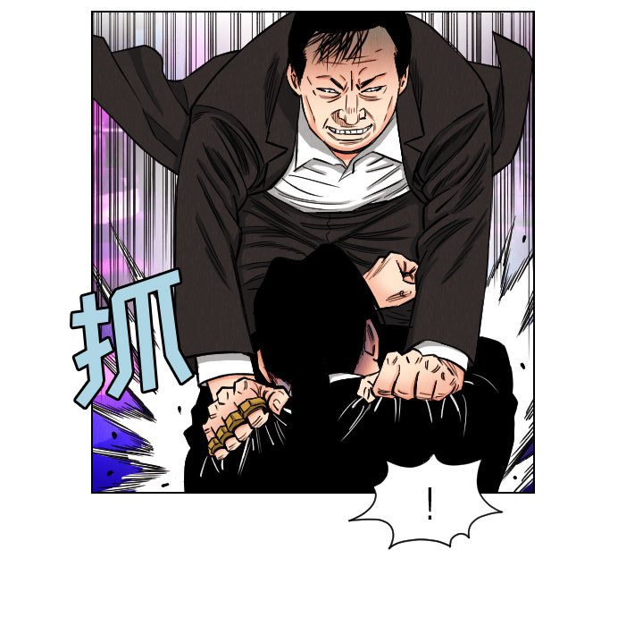 第46話 - 第14张