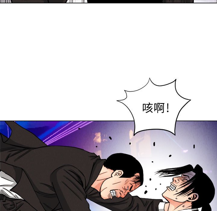 第46話 - 第16张