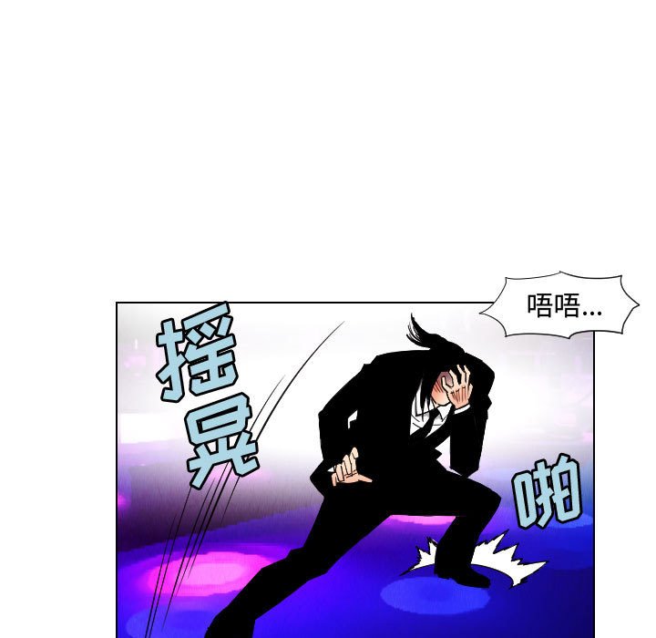 第46話 - 第18张