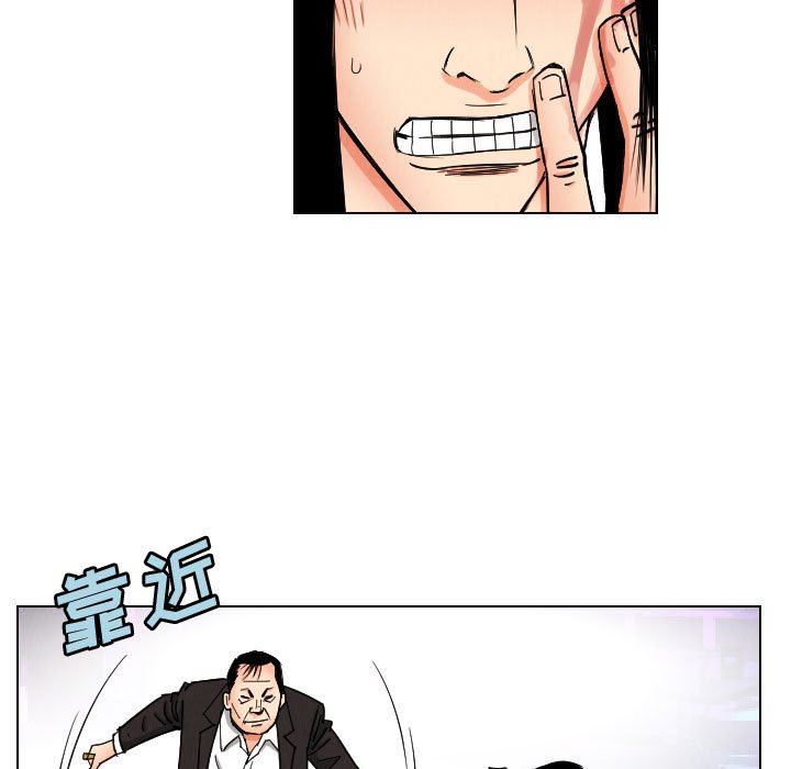 第46話 - 第20张
