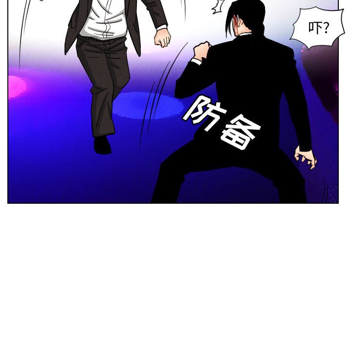 第46話 - 第21张