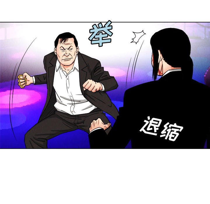 第46話 - 第23张