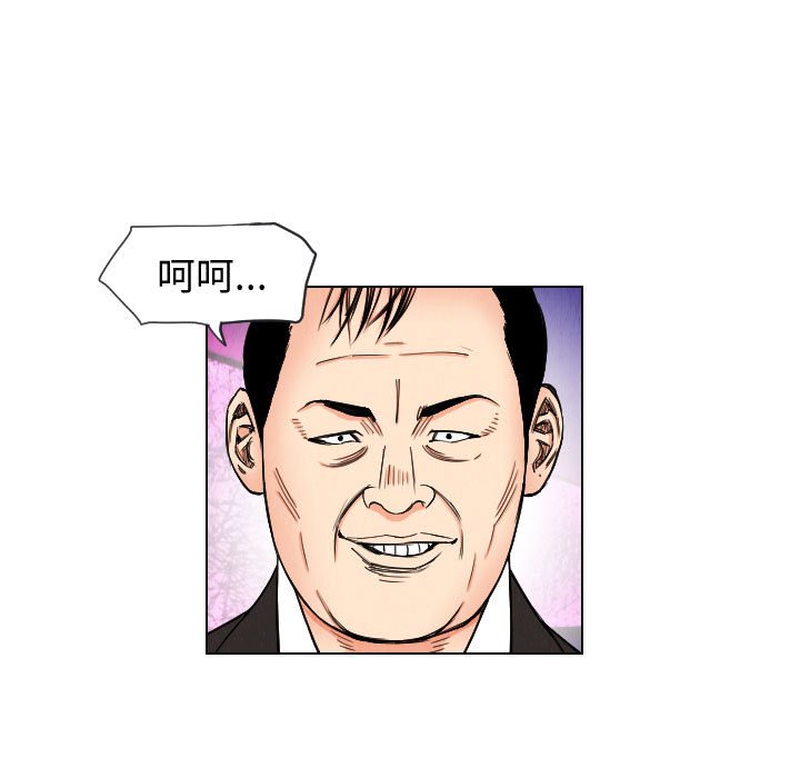 第46話 - 第24张