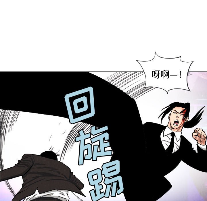 第46話 - 第26张