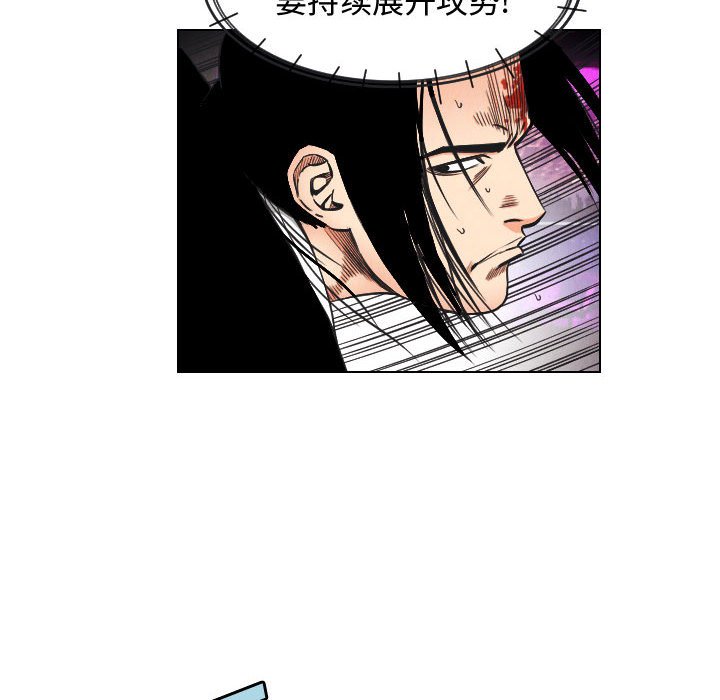 第46話 - 第29张