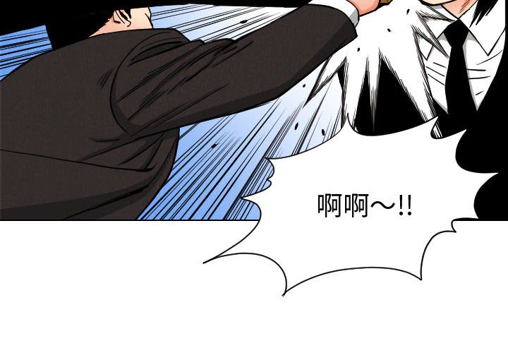 第46話 - 第3张