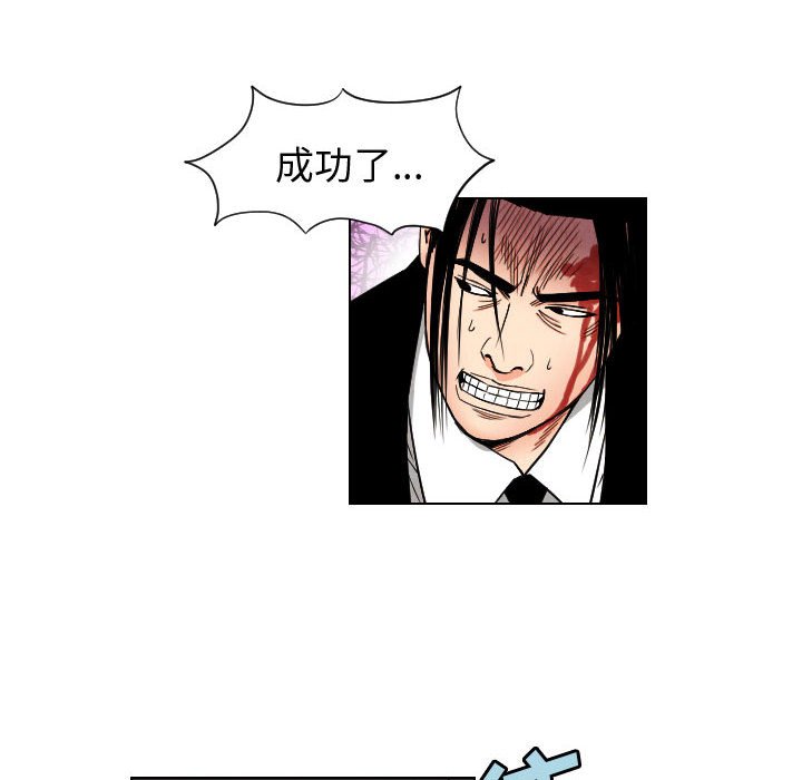 第46話 - 第31张
