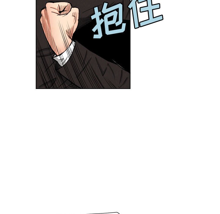 第46話 - 第32张