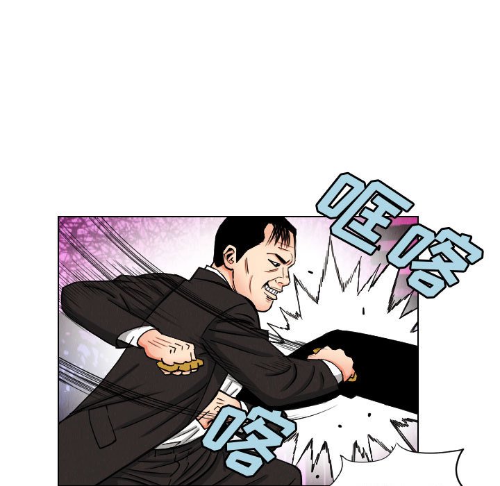 第46話 - 第34张