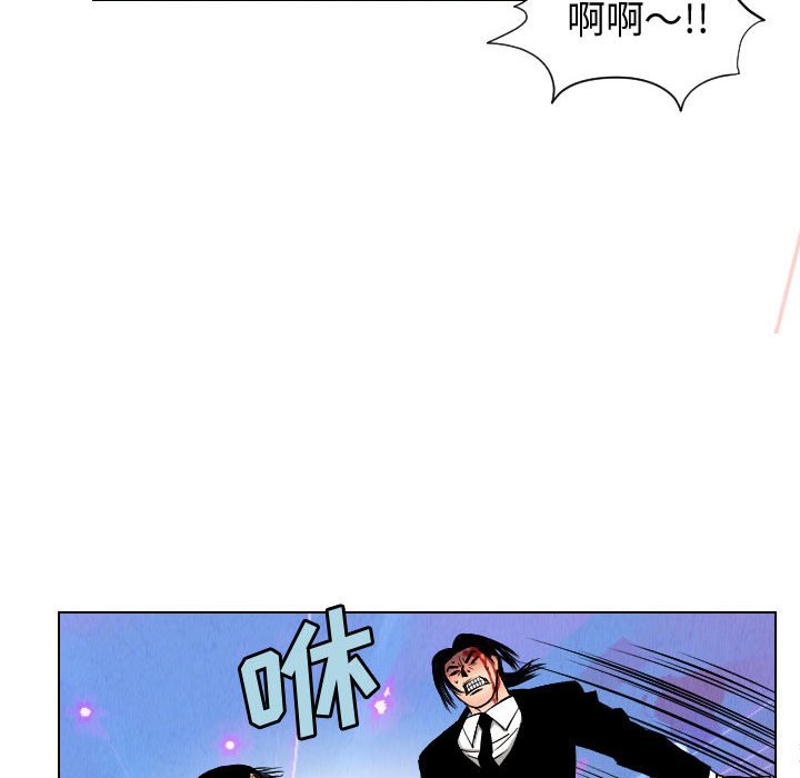 第46話 - 第35张