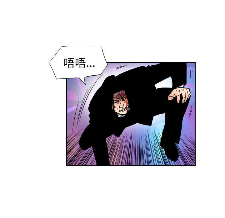 第46話 - 第39张