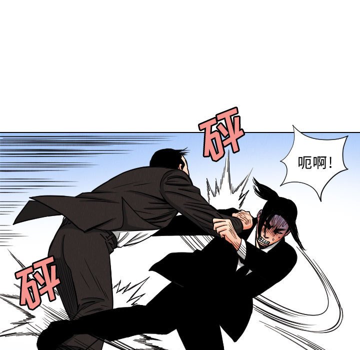 第46話 - 第4张