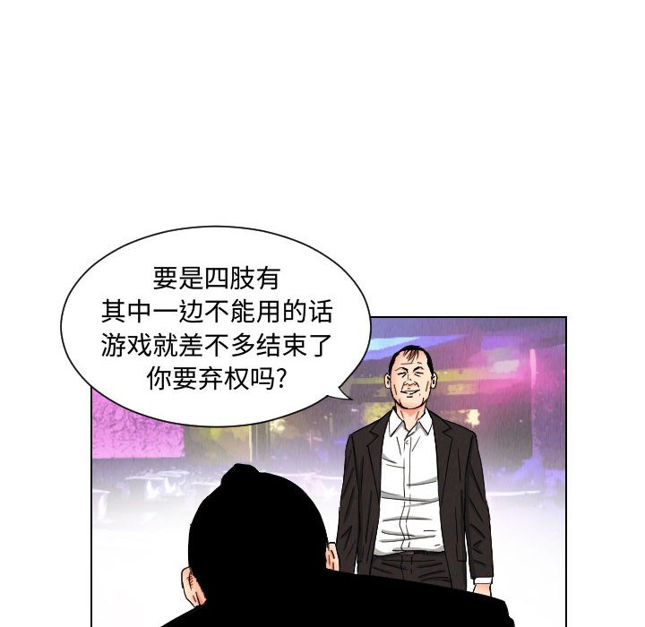 第46話 - 第41张