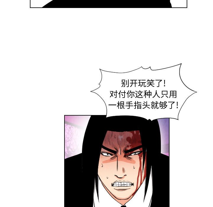 第46話 - 第42张