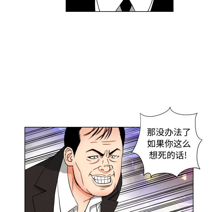 第46話 - 第43张