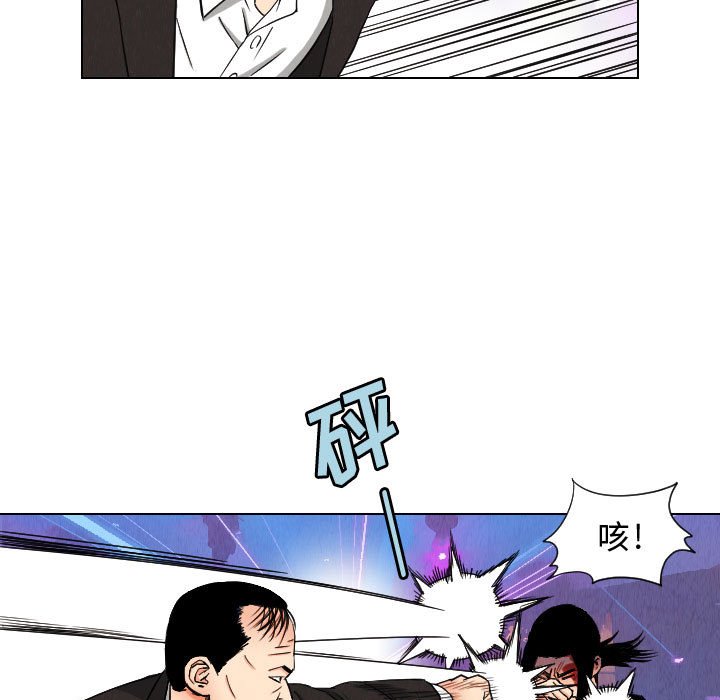 第46話 - 第44张