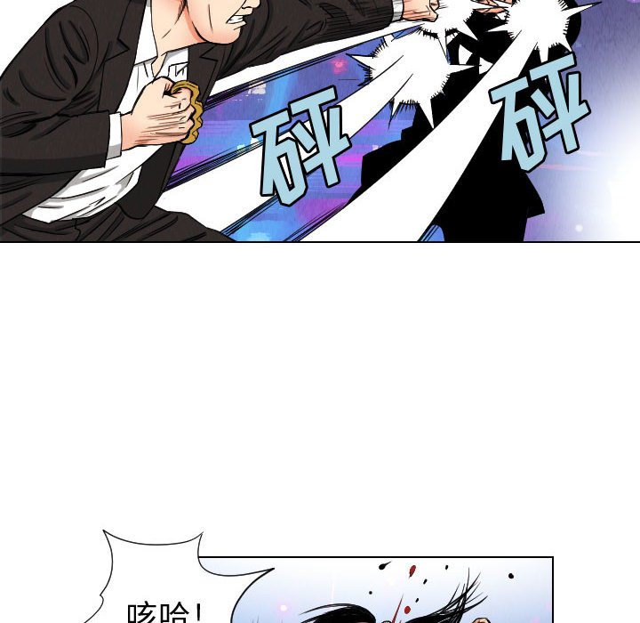 第46話 - 第45张
